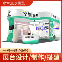 National Shenzhen Guangzhou booth to build a foreign enterprise exhibition hall to renovate the Shanghai Exhibition and Exhibition Building Production