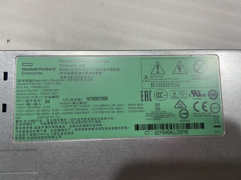 HP/惠普 DL580G8/G9 1200W电源748287-B21 748896-001 746073-001 - 图0