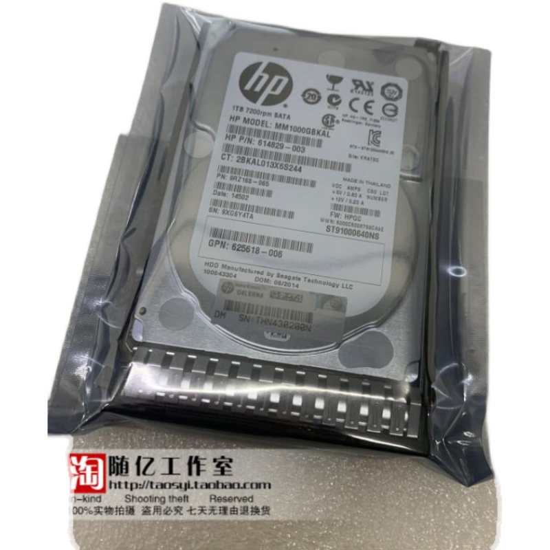 HP 626162-001 656108-001 1TB 2.5 7.2K SATA G8 硬盘6G现货特价 - 图3