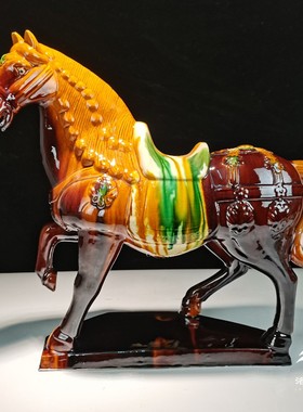 唐三彩半米大马风水摆件