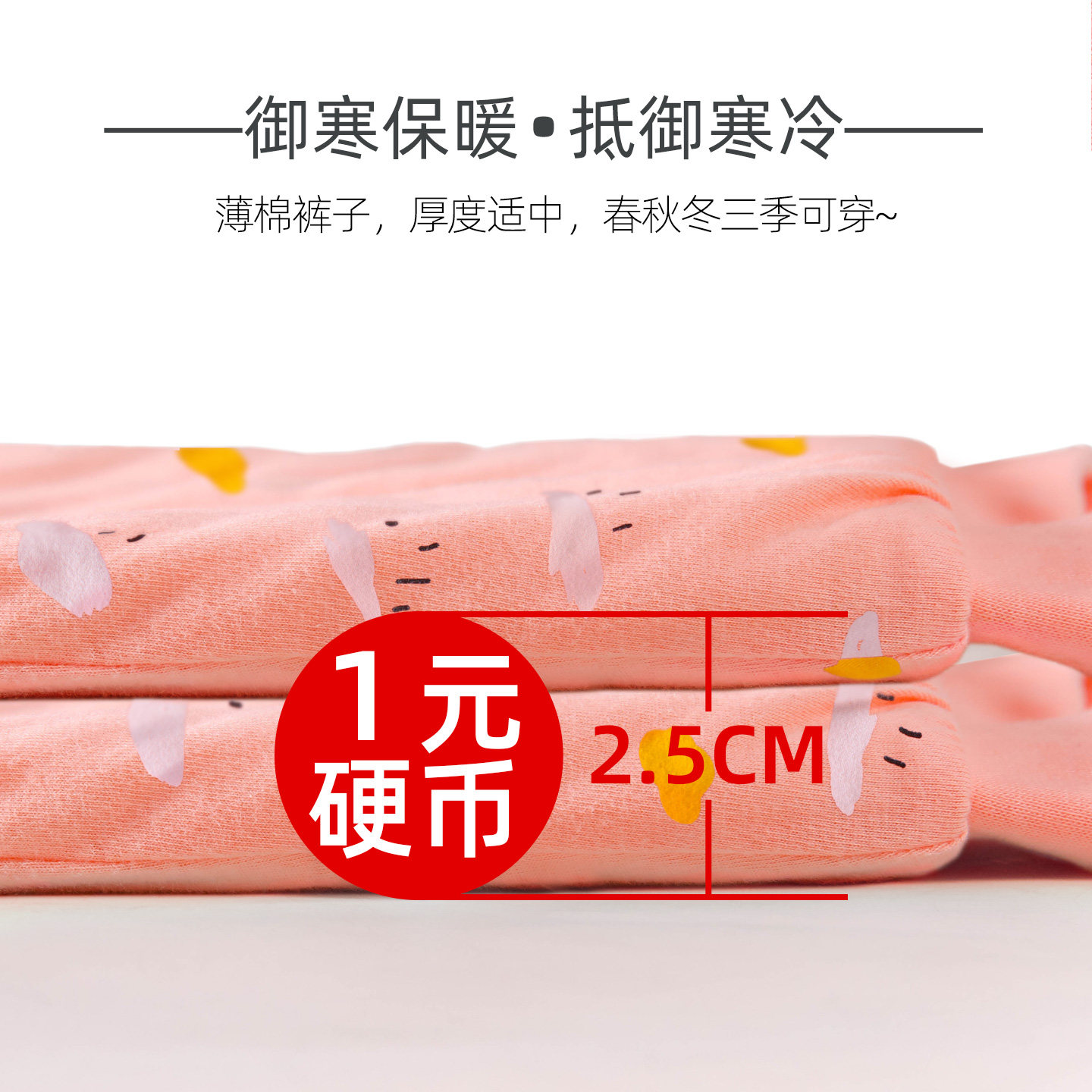 婴儿薄棉裤子纯棉两用裆夹棉保暖裤男女儿童卡通棉裤宝宝居家下装,淘宝优惠券,粉丝福利购,淘宝优惠卷