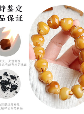 网红爆款天然菩提根精工雕刻手链