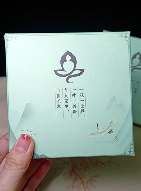 中国风礼品盒天地盖戒指首饰盒吊坠盒手链盒国风手串饰品包装盒