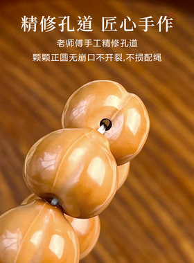 野生雕刻元宝爱心屁桃猴头手串可爱卡皮巴拉吊坠盘玩文玩佛珠手持