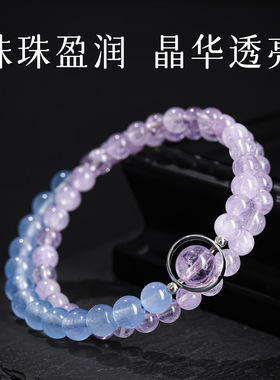 海蓝宝紫水晶手串女款轻奢小众精致叠戴串珠多圈手链转运珠礼物