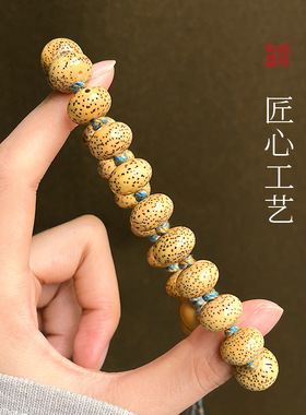 海南黄金籽星月菩提手串高密老陈籽算盘珠绕指柔文玩编绳佛珠手持