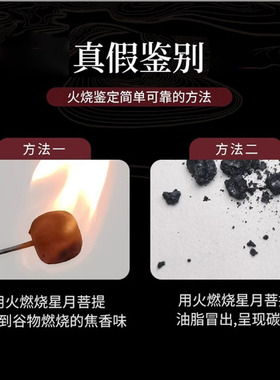 海南星月菩提星嘎巴手串男女绕指柔盘玩正月留白文玩单圈念珠手链