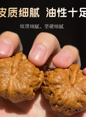 蛤蟆头文玩核桃手把件一帆风顺