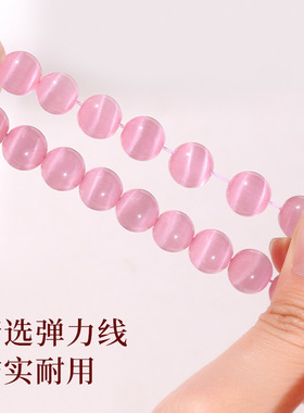 仙女森系桃花色猫眼石手链粉色手串百搭简约桃花粉饰品