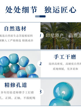 孔雀蓝菩提手串女生绕指柔盘玩菩提子桶珠单圈小手捻文玩佛珠手链