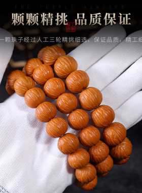 猴头文玩手串精雕聚宝盆土豪佛珠小核桃素圈手捻男士解压盘玩手链