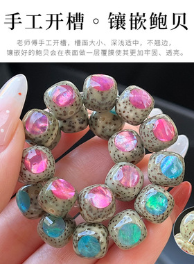星月菩提手串女绿阴皮石玉料