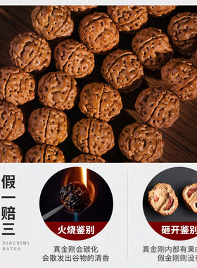 小金刚菩提子手串108颗