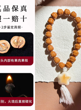 红书同款雕刻小葫芦猴头手串男女款盘玩全品核桃文玩手持佛珠手链