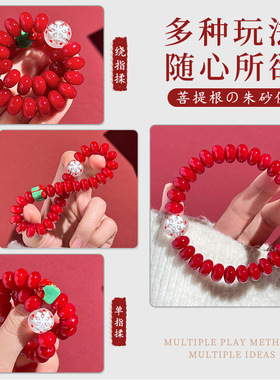 新年圣诞梦幻系列菩提手串学生盘玩绕指柔手链百搭国风红色佛珠