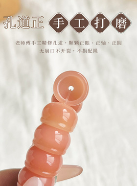 马卡龙渐变玲珑盏菩提绕指柔手串