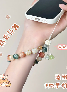创意飘花猫爪菩提手机链可爱挂饰女精致招财手腕款手机壳挂绳挂饰