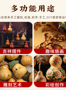 【便宜卖】天然葫芦批发原皮瑕疵款文玩手把件指尖把玩办公室摆件