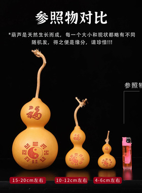 厂家直销天然葫芦摆件百福图家和万事兴雕刻工艺品摆件八卦葫芦器
