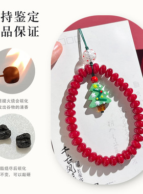 圣诞限定菩提根手机链圣诞树小众红色串珠钥匙扣挂绳可爱吊坠挂件