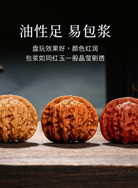 文玩核桃勇麒麟纹官帽四座楼狮子头精配对高抛包浆文玩手把件