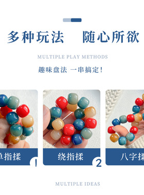 彩色多宝菩提手串老型桶珠单圈文玩小手捻学生绕指柔盘玩佛珠手链