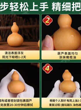 天然小葫芦新年雕刻款文玩手把件随身解压盘玩小手捻百搭包包挂饰