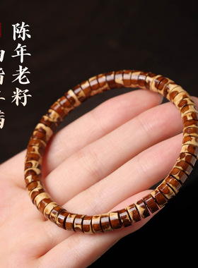 花皮实心籽紫金鼠手串文玩直切药片单圈男士盘玩菩提子佛珠手链女