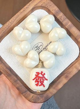 象牙果光面屁桃小手捻搭配雕刻发字麻将女生解压绕指柔盘玩手把件