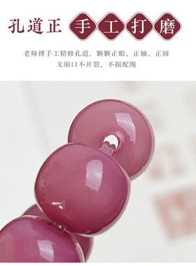 雪中春信玫粉菩提手链精品念珠