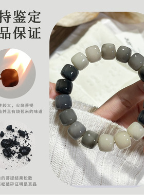 新品烟灰直桶珠菩提手串粉绿花皮单圈高油高密绕指柔文玩佛珠念珠