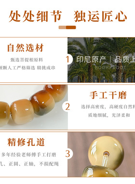 敦煌花皮菩提手串浓郁色直切桶珠单圈佛珠手捻解压绕指柔文玩手链