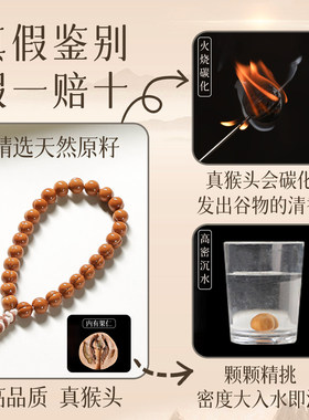 精雕小尺寸姬宝爱心屁桃猴头手串光珠手捻核桃文玩男女士佛珠手链