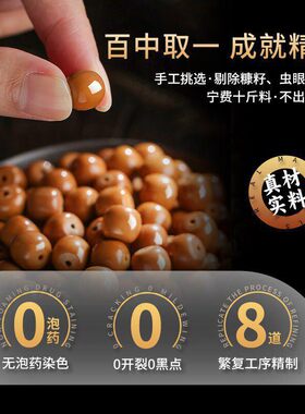 精品龙炎料猴头手串正圆光珠桶珠手捻男士绕指柔文玩佛珠手链