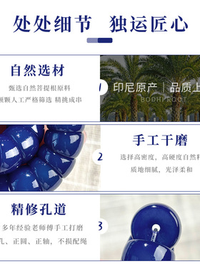 菩提根克莱因蓝猪大肠单圈手串绕指柔男女静音盘玩佛珠文玩手串