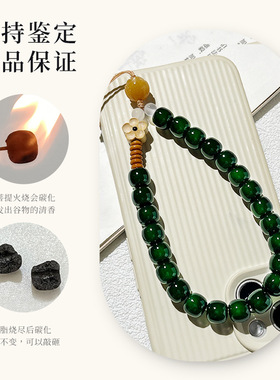 祖母绿菩提手机链精致感手腕款防丢手机挂绳挂件复古百搭饰品