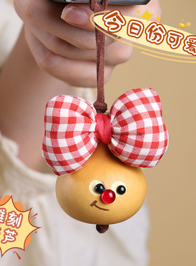 天然文玩葫芦手工挂饰挂件雕刻卡通创意可爱钥匙扣把玩摆件包挂件