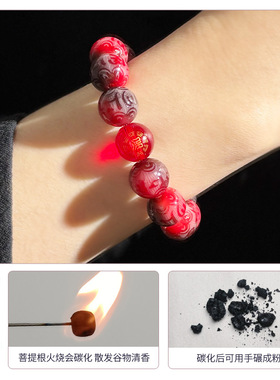 国风菩提根手串雕刻六字真言