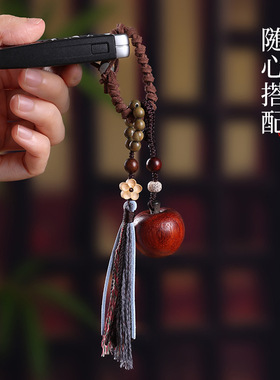 苹安喜乐木雕苹果手工编织包挂手机链木质原创挂件生日礼物包挂件