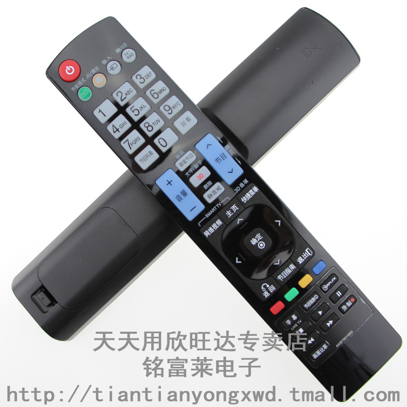 LG电视机遥控器42LE5300 32LD450C 37LD450C  42LD450C  遥控器 - 图3