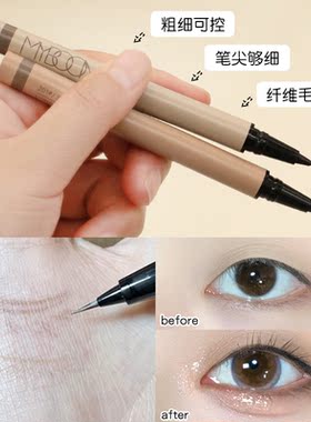 MYBOON卧蚕笔广州不易晕染