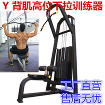 WeStep Back Muscle Trainer High Drop Training Commercial Fitness Room Indoor Fitness Equipment Steel Counterweights