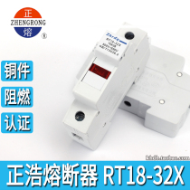 Positive Ho RT18-32X 1P with signal lamp fuse fuse base with indicator light 10 * 38 32A