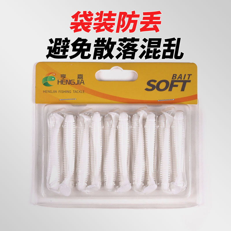亨嘉渔具路亚饵拉力螺旋t尾软饵软鱼软虫旅行路亚饵假饵垂钓,淘宝优惠券,粉丝福利购,淘宝优惠卷