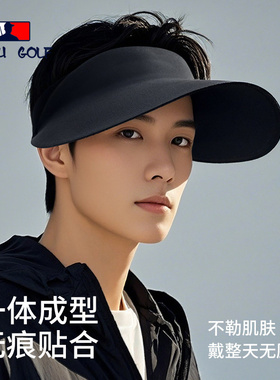 防晒帽男士夏季空顶遮阳帽大帽檐户外钓鱼太阳帽子新款