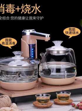 全自动上水壶茶海茶具烧水壶