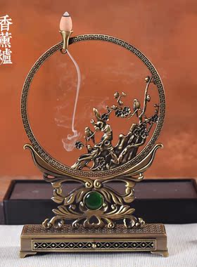 倒流香炉创意摆件大号个性客厅家用檀香薰炉线香炉盘香炉镂空吊球