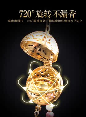 古风镂空香囊球随身金属吊香炉香薰球 龙门架吊挂香炉悬挂