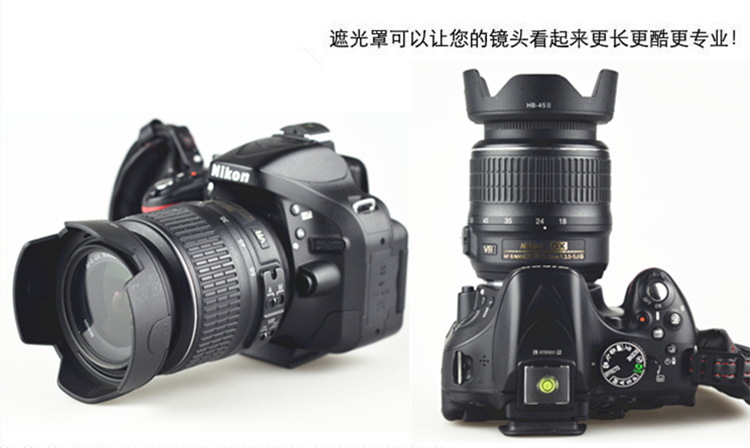 适用于尼康D3200D3100D90 D5100 D5200相机18-55mm一代镜头遮光罩-图1