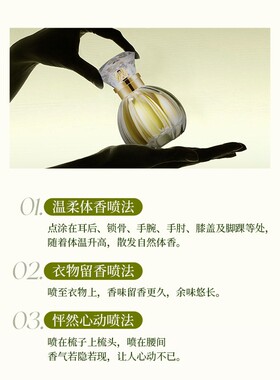 GECOMO格蒙幽谷白兰香水50ml持久淡香清新浪漫植萃香氛香水花香